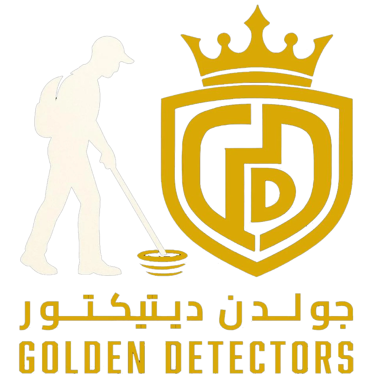 Metal Detectors UAE