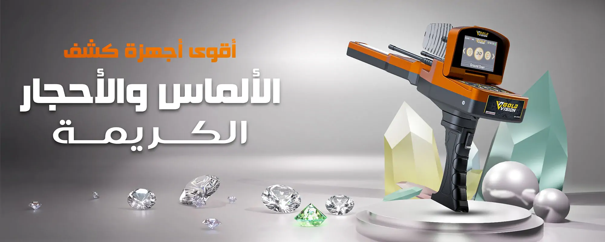 DIAMOND-and-GEMSTONE-AR22