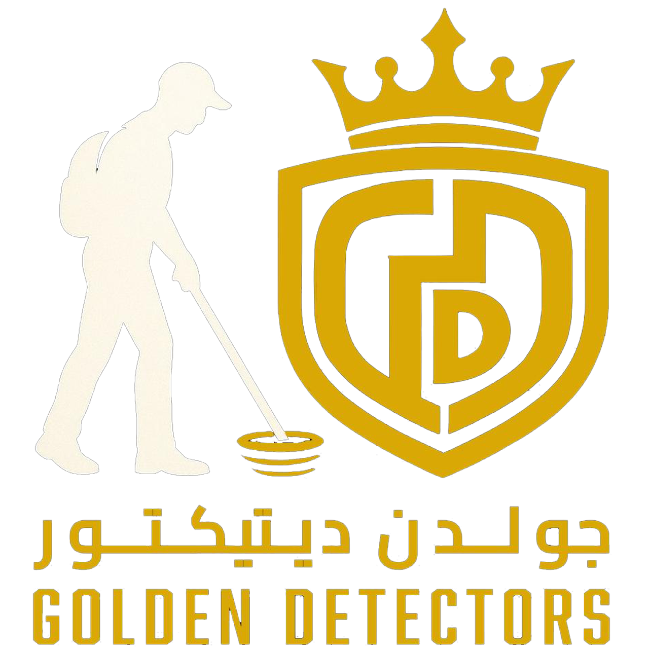 Metal Detectors UAE